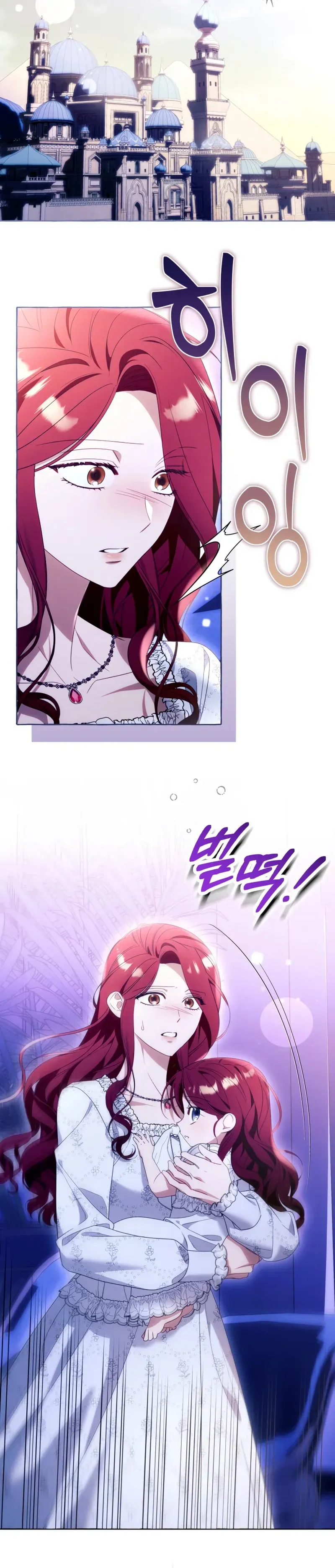 Read I Thought It’s a Common Possession PT Manga Online