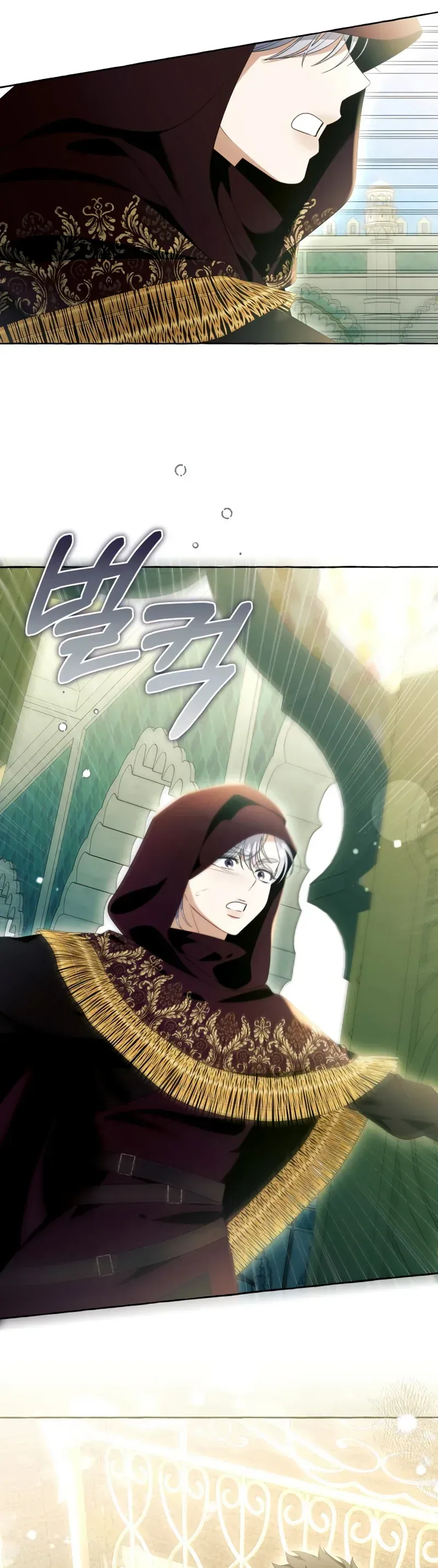 Read I Thought It’s a Common Possession PT Manga Online