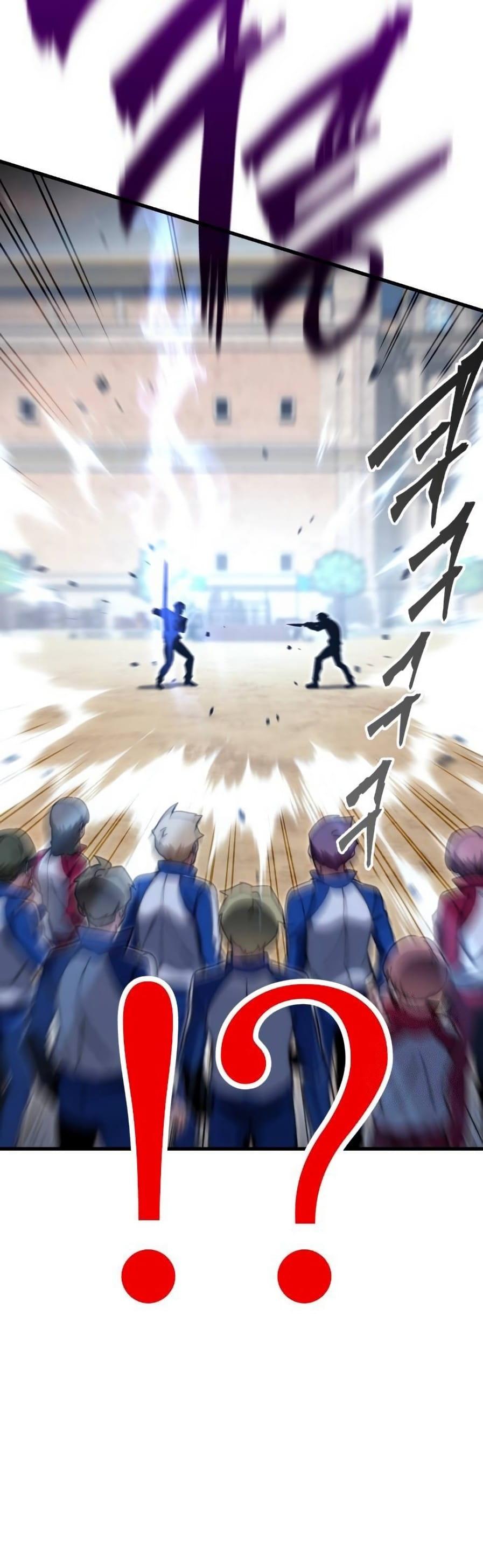 Read I Took over The Academy With a Single Sashimi Knife PT Manga Online
