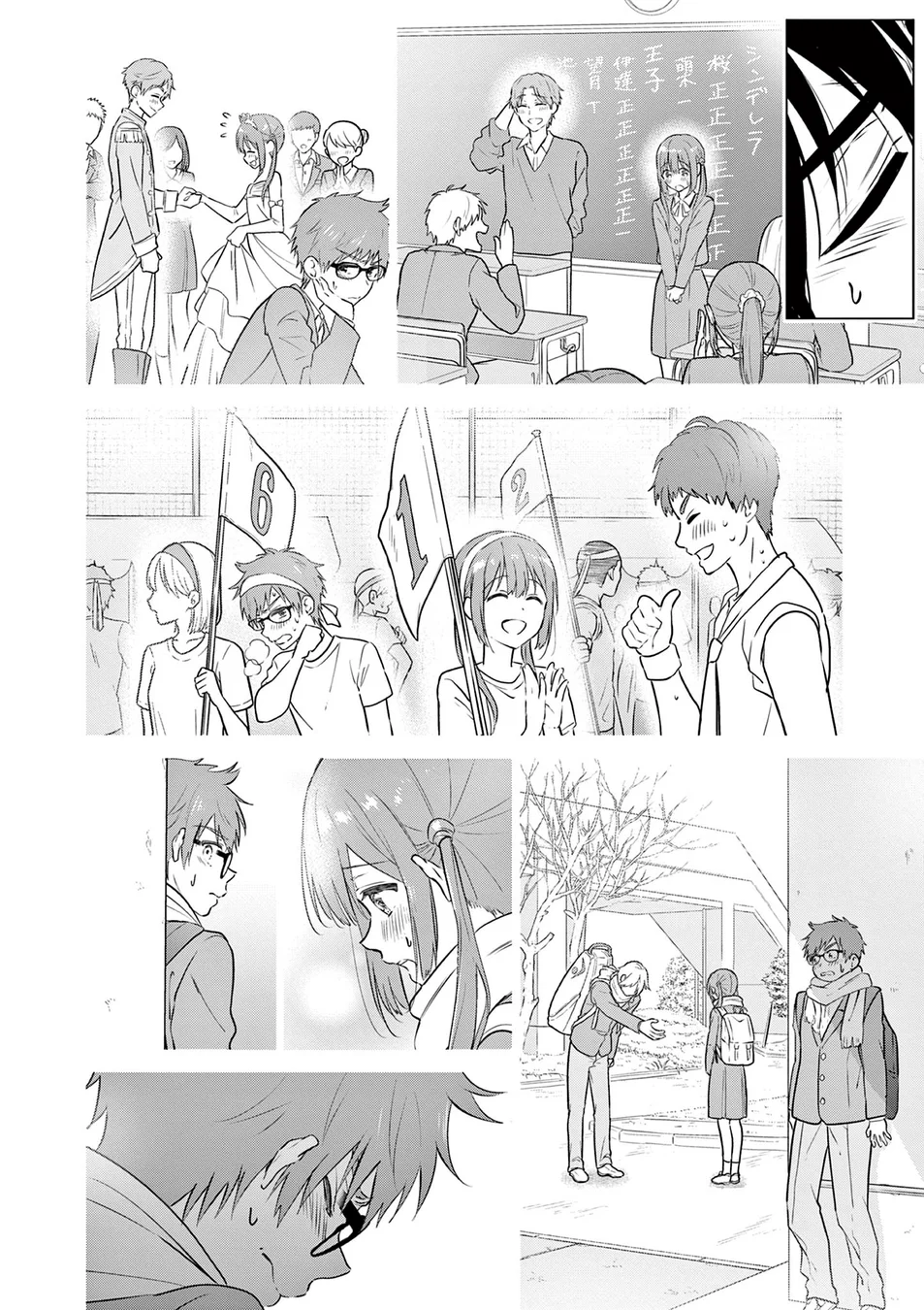 Read I Want to End This Love Game PT Manga Online