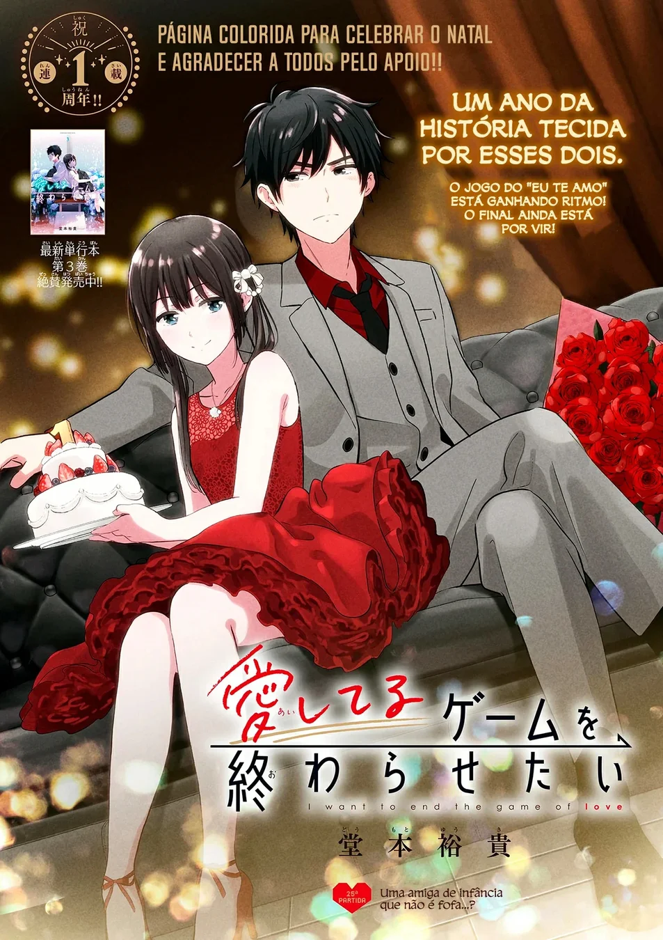 Read I Want to End This Love Game PT Manga Online