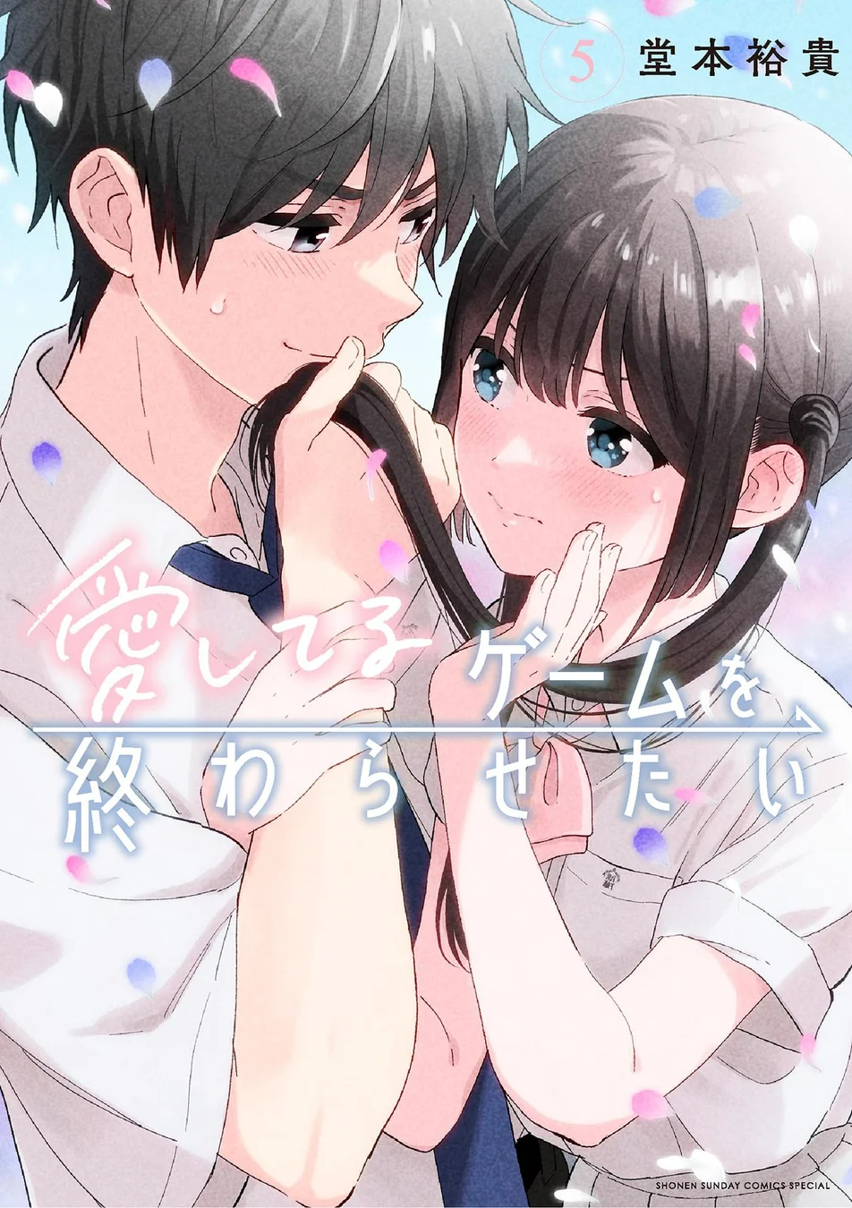 Read I Want to End This Love Game PT Manga Online