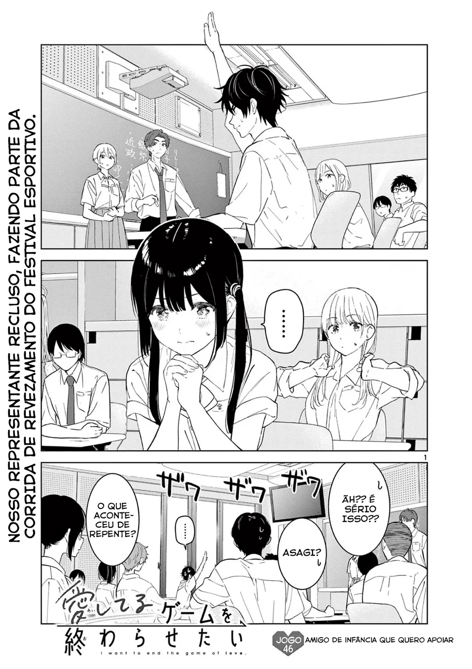 Read I Want to End This Love Game PT Manga Online