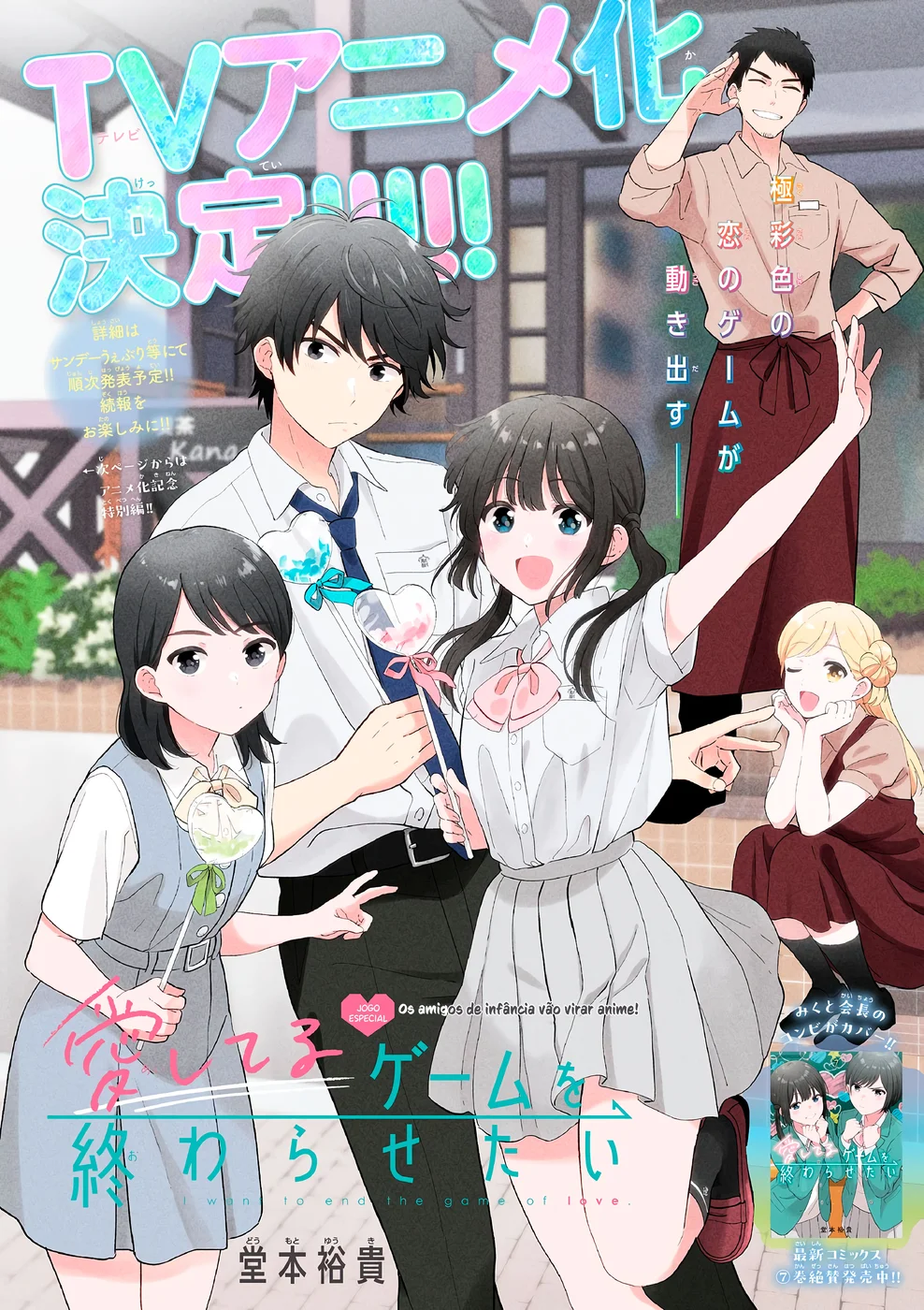 Read I Want to End This Love Game PT Manga Online