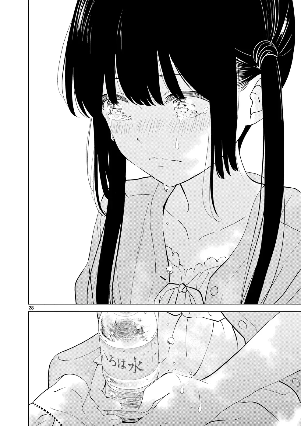 Read I Want to End This Love Game PT Manga Online