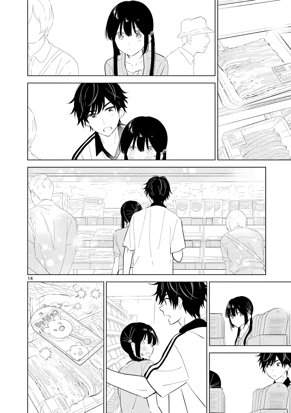Read I Want to End This Love Game PT Manga Online