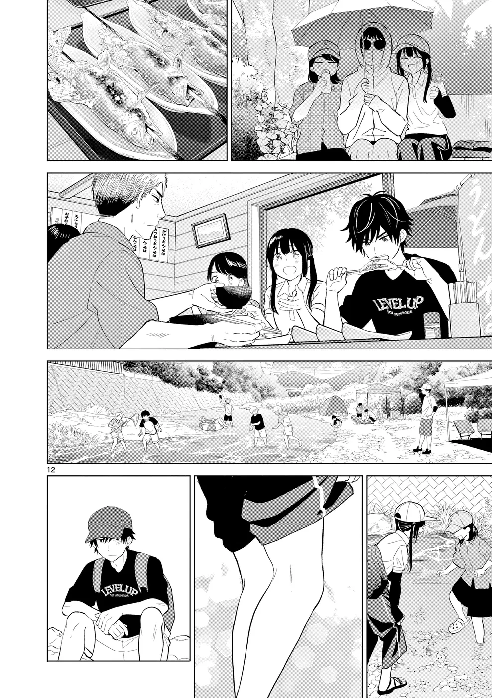 Read I Want to End This Love Game PT Manga Online