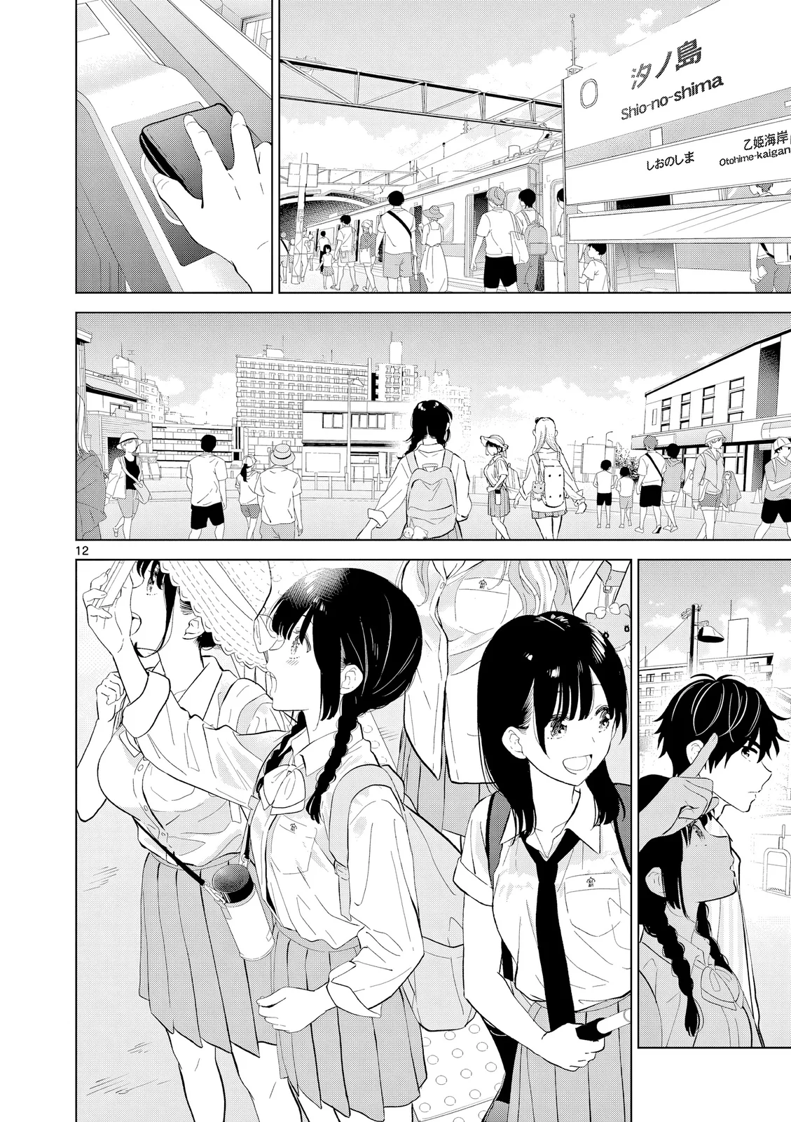 Read I Want to End This Love Game PT Manga Online
