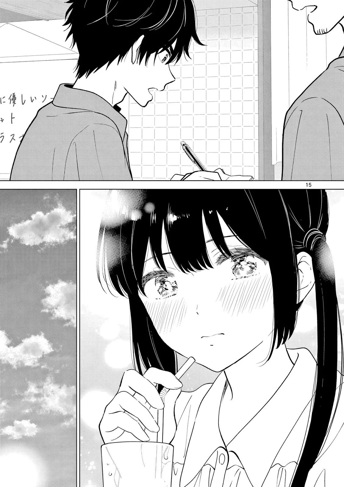 Read I Want to End This Love Game PT Manga Online