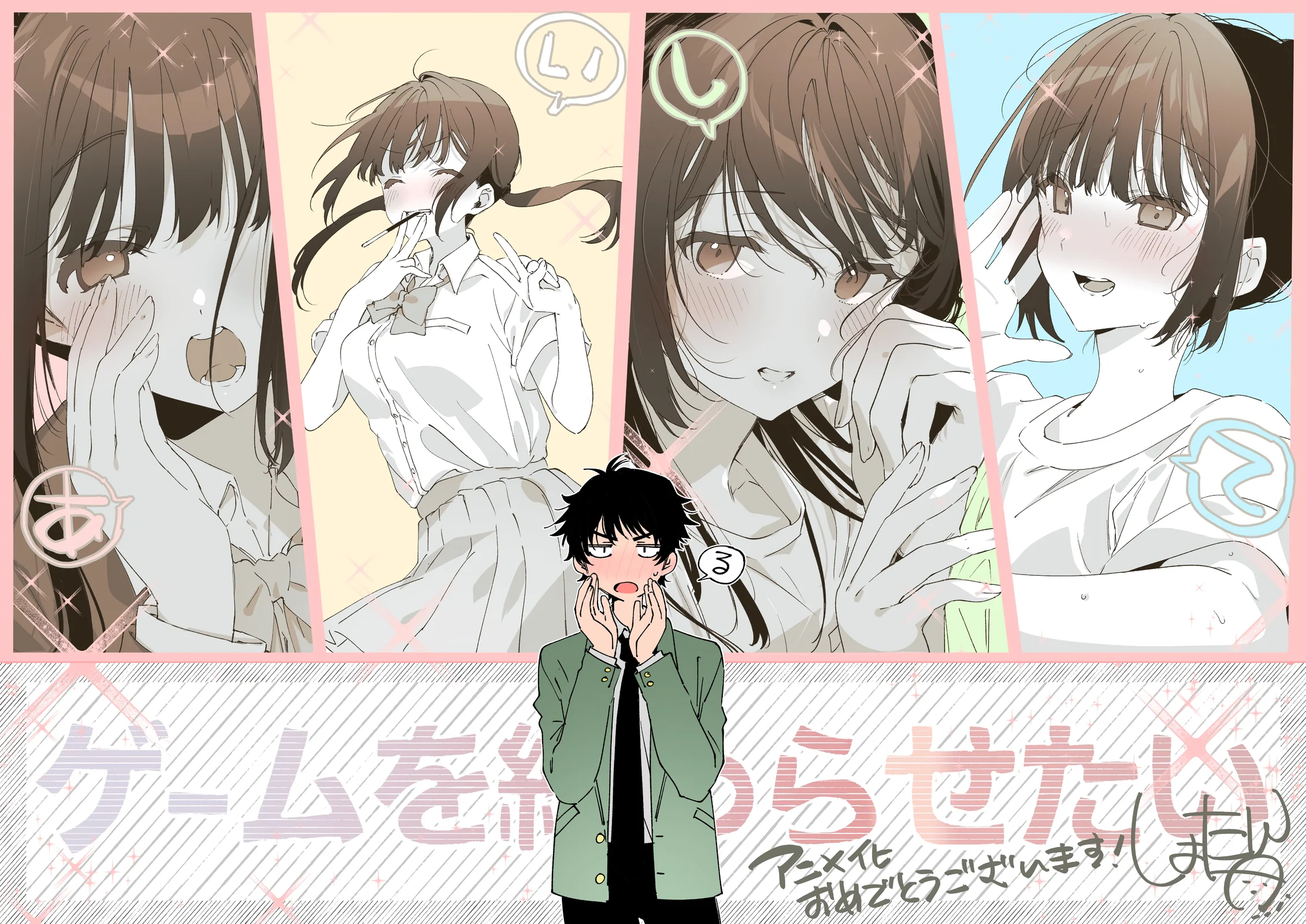 Read I Want to End This Love Game PT Manga Online