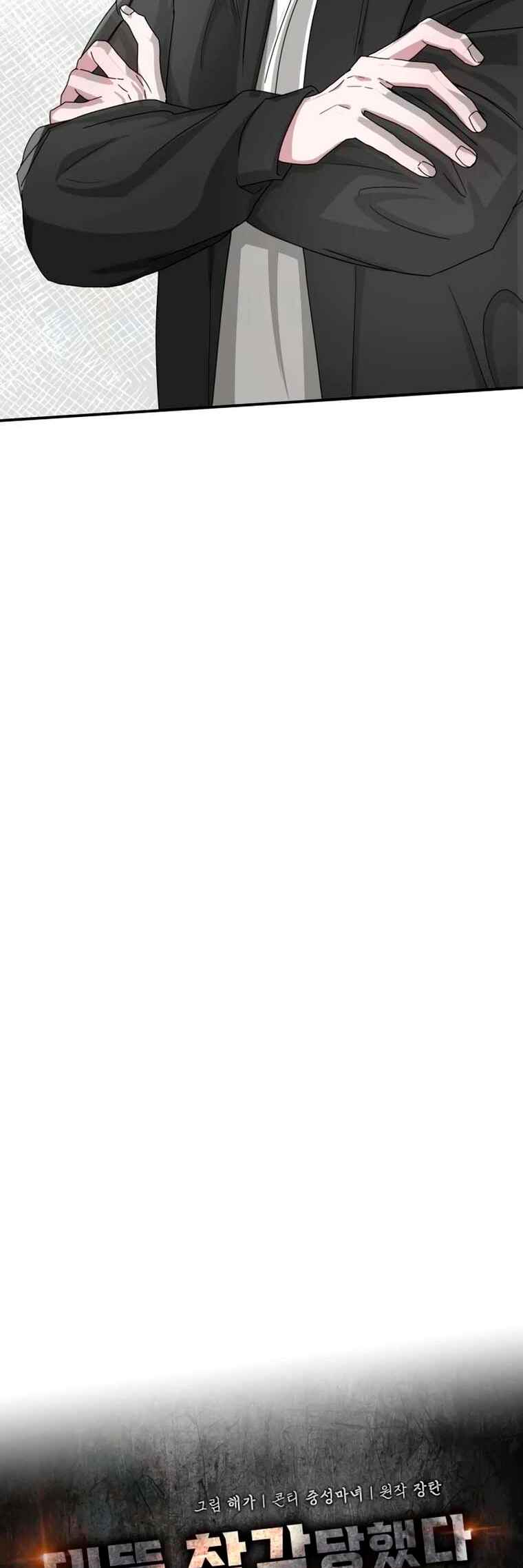 Read I Was Immediately Mistaken for a Monster Genius Actor PT Manga Online