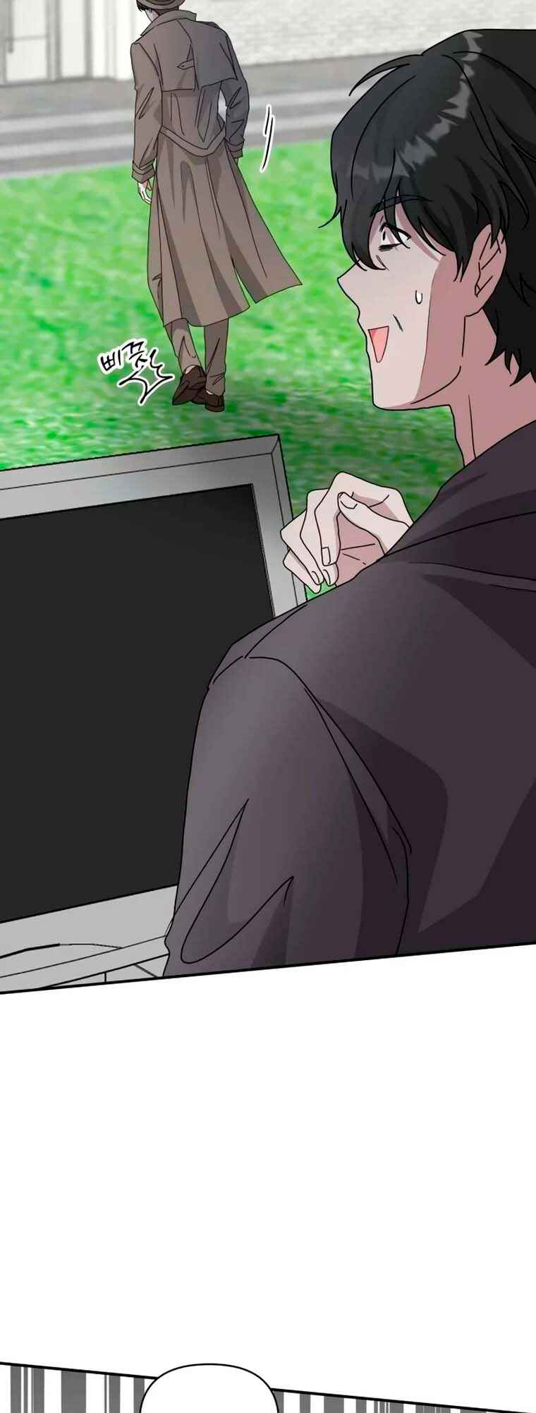 Read I Was Immediately Mistaken for a Monster Genius Actor PT Manga Online