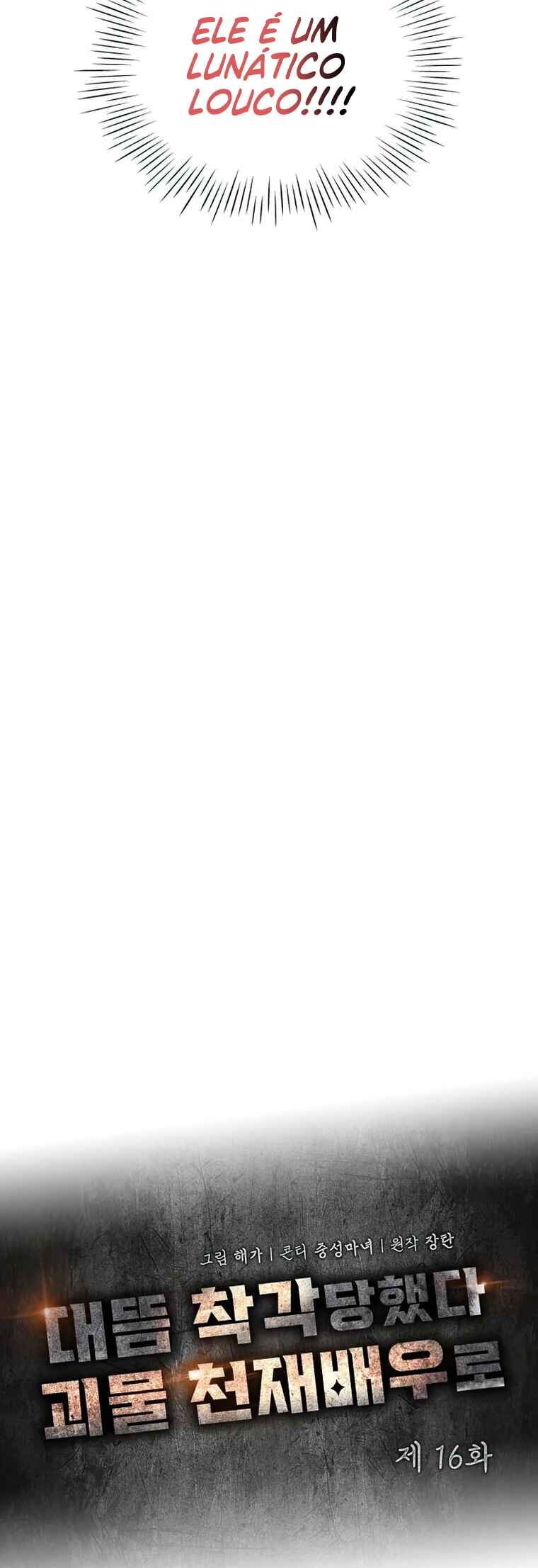 Read I Was Immediately Mistaken for a Monster Genius Actor PT Manga Online