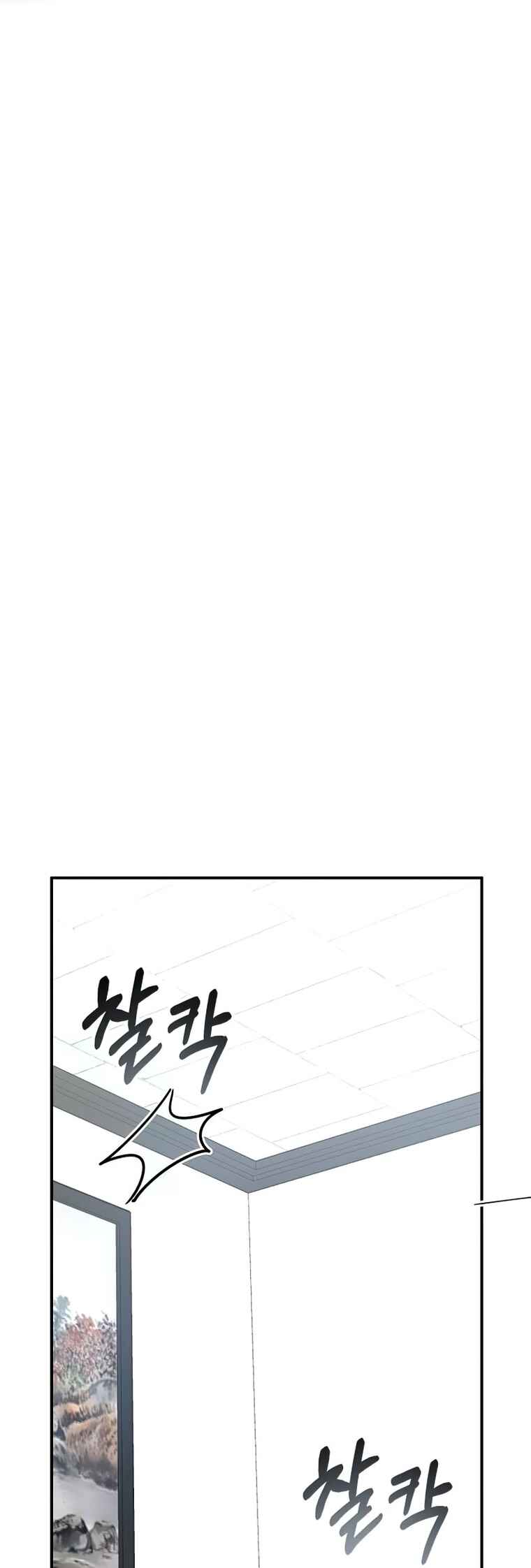 Read I Was Immediately Mistaken for a Monster Genius Actor PT Manga Online