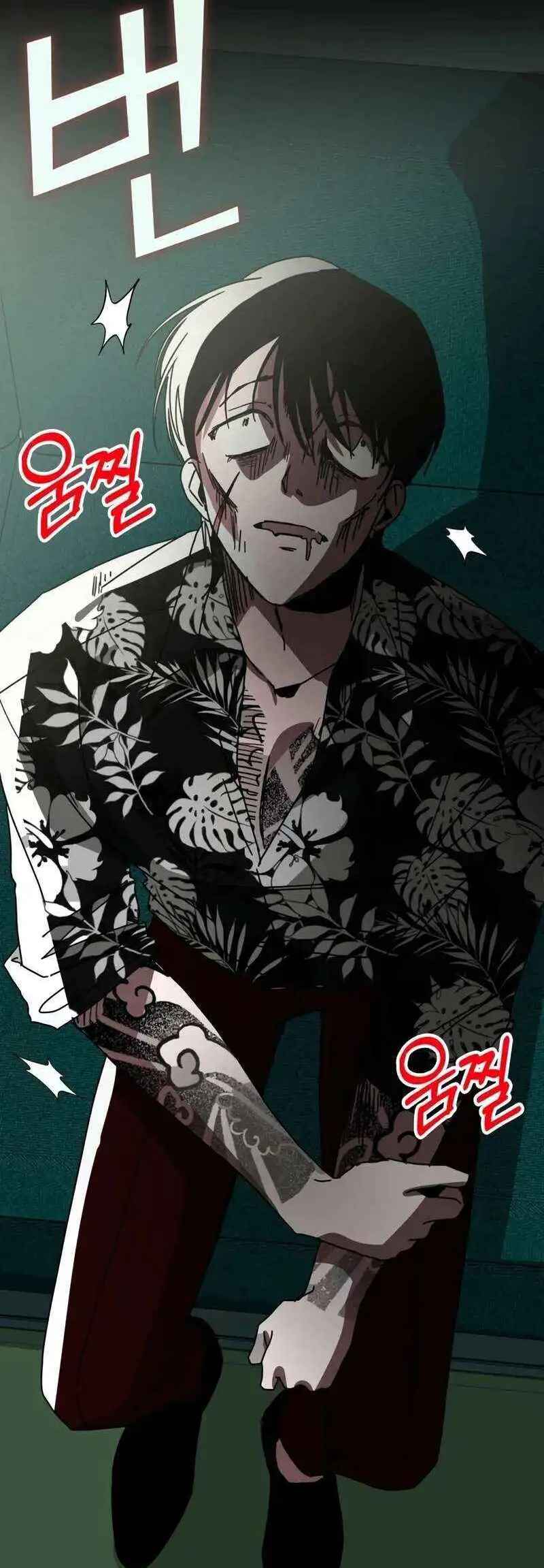 Read I Was Immediately Mistaken for a Monster Genius Actor PT Manga Online