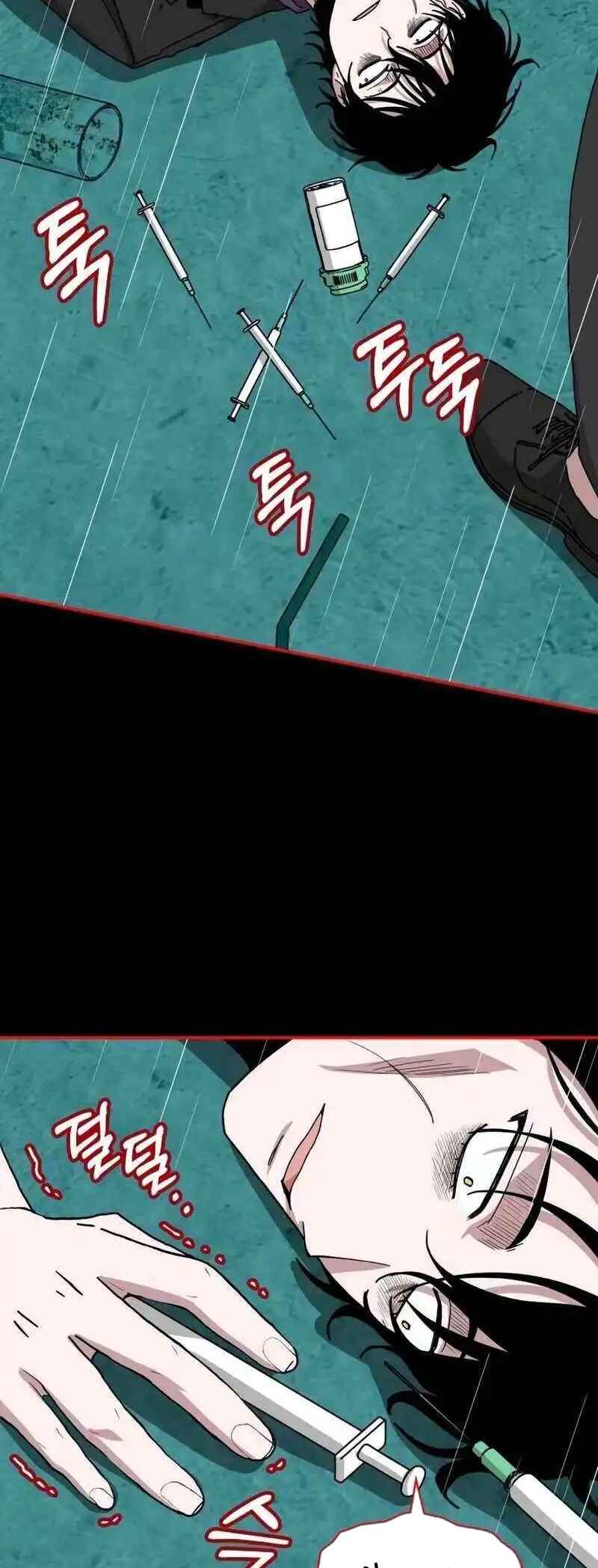Read I Was Immediately Mistaken for a Monster Genius Actor PT Manga Online