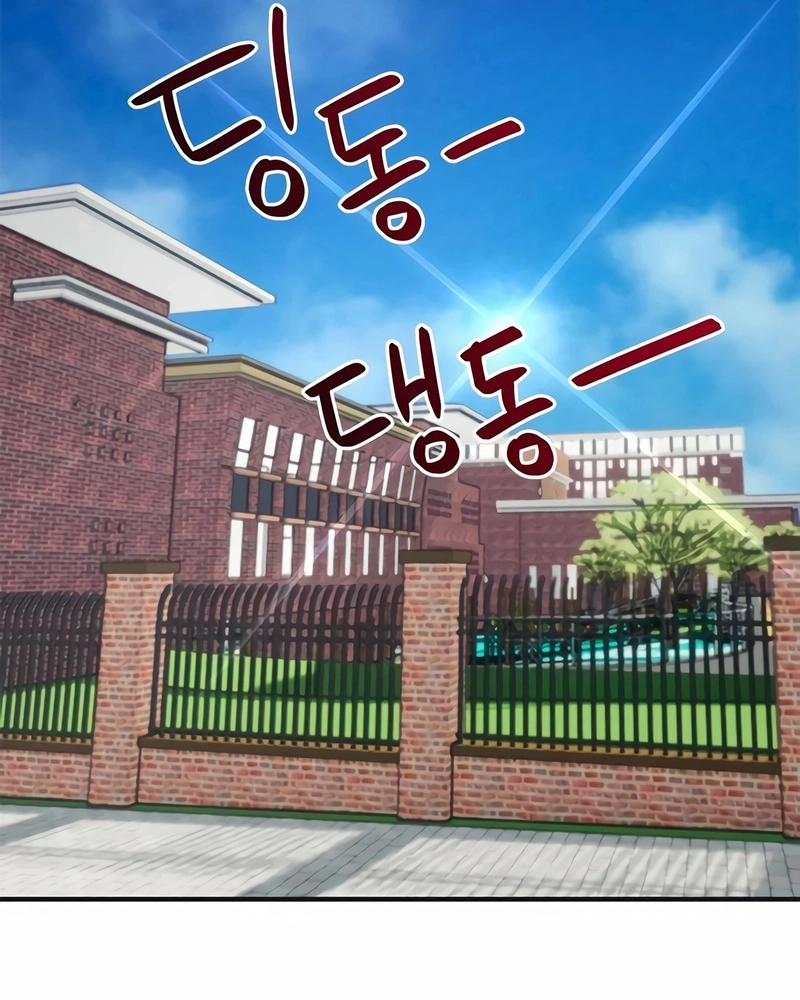 Read I'm Being Mistaken For A Soccer Genius PT Manga Online