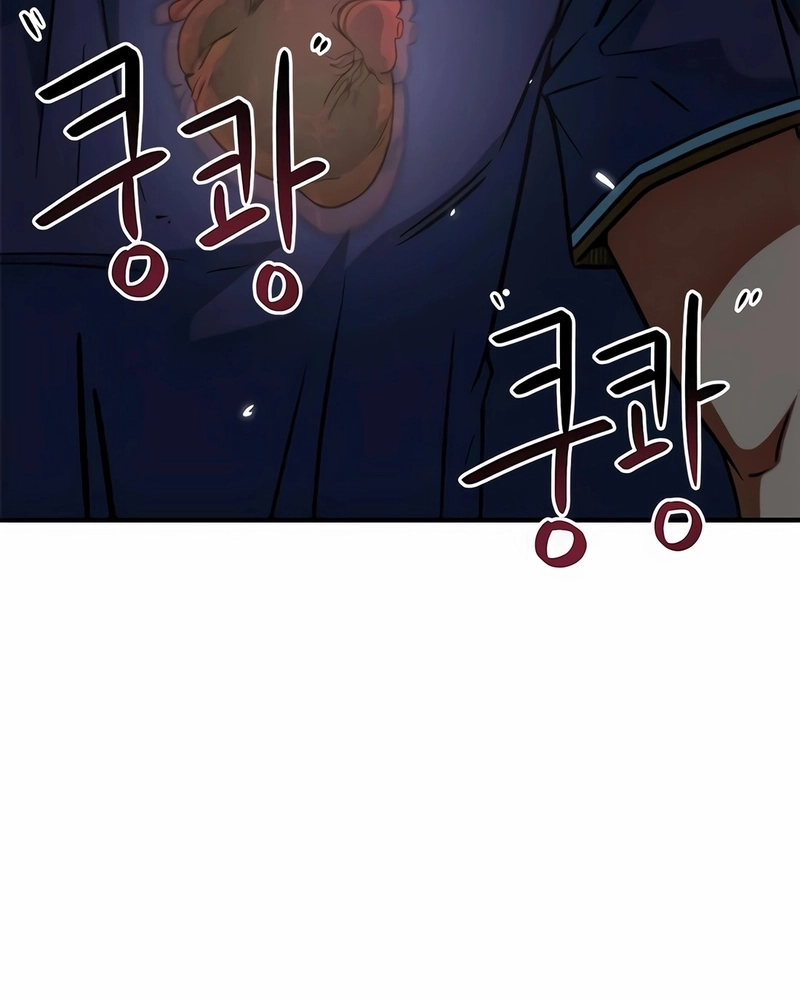 Read I'm Being Mistaken For A Soccer Genius PT Manga Online