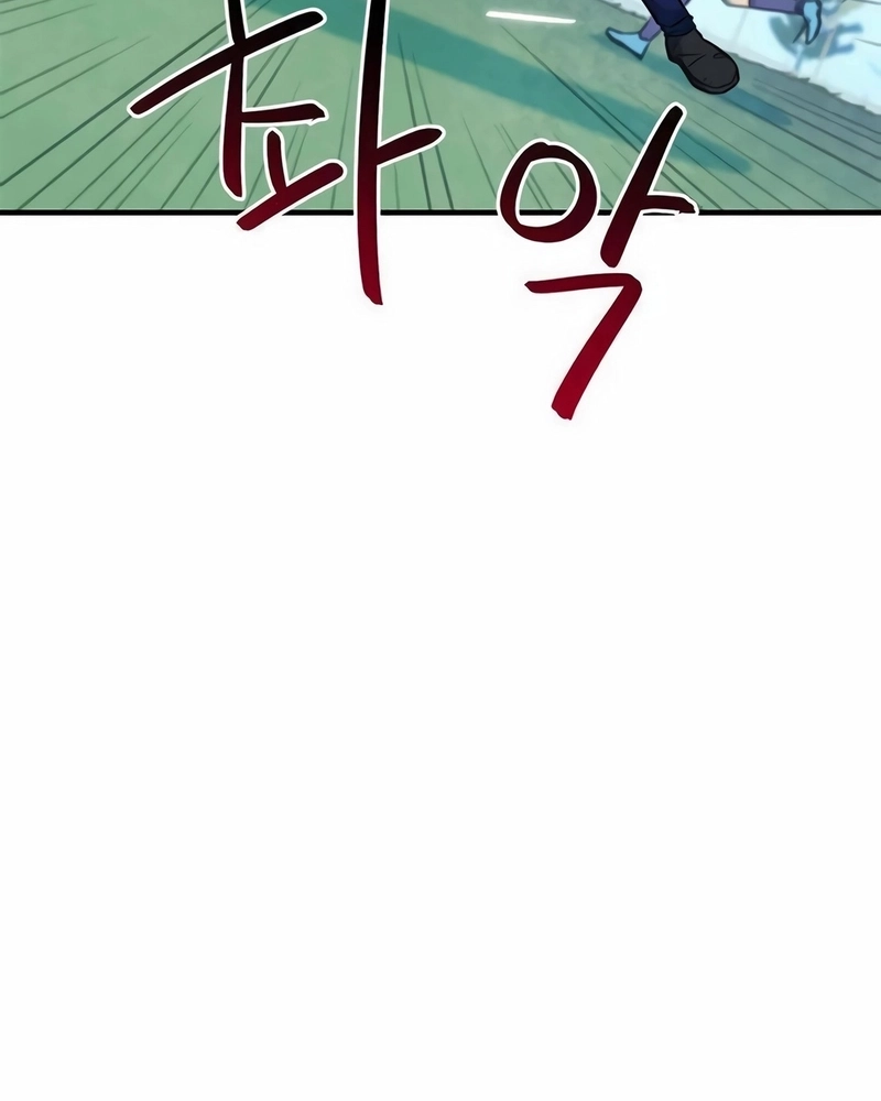 Read I'm Being Mistaken For A Soccer Genius PT Manga Online