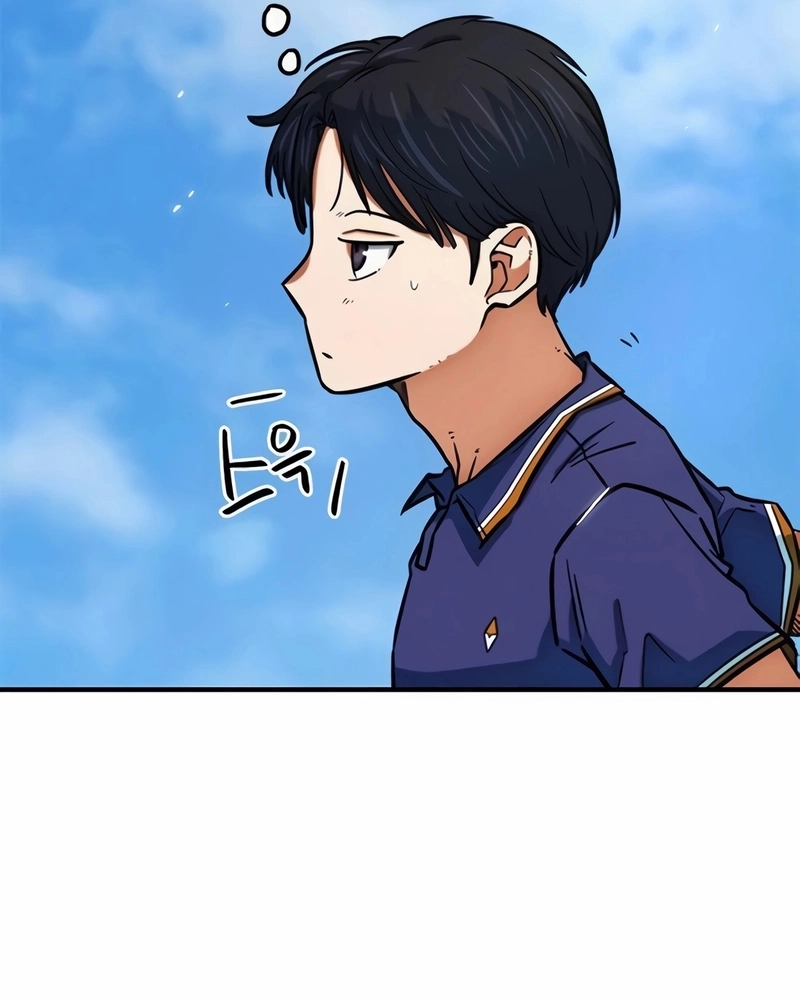 Read I'm Being Mistaken For A Soccer Genius PT Manga Online