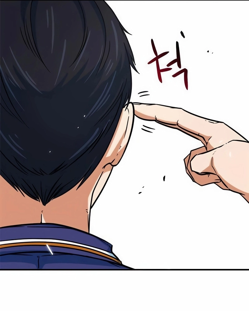 Read I'm Being Mistaken For A Soccer Genius PT Manga Online