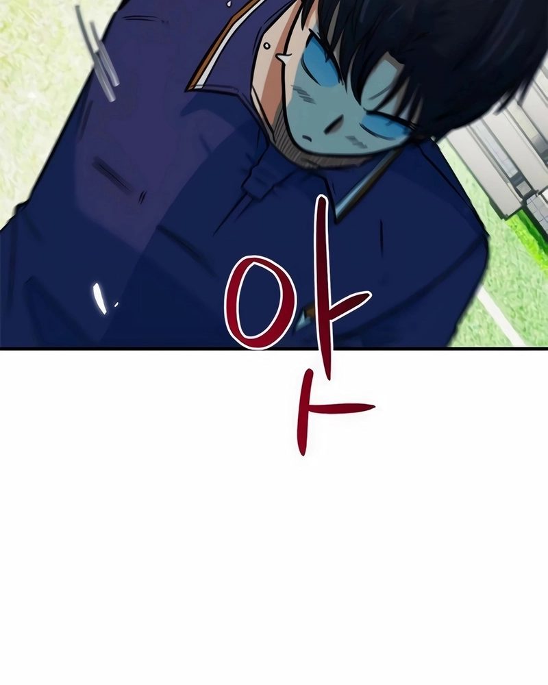 Read I'm Being Mistaken For A Soccer Genius PT Manga Online