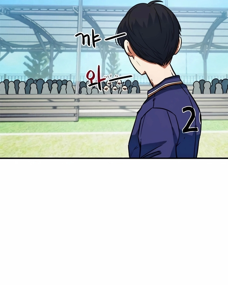 Read I'm Being Mistaken For A Soccer Genius PT Manga Online