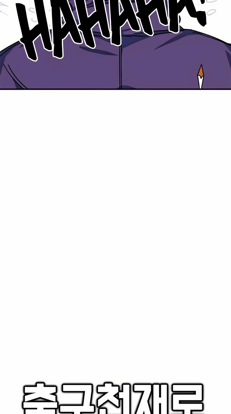 Read I'm Being Mistaken For A Soccer Genius PT Manga Online
