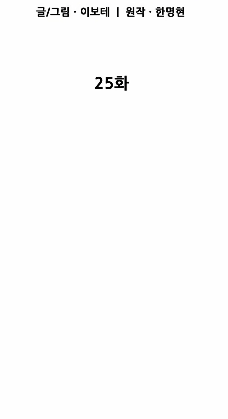 Read I'm Being Mistaken For A Soccer Genius PT Manga Online