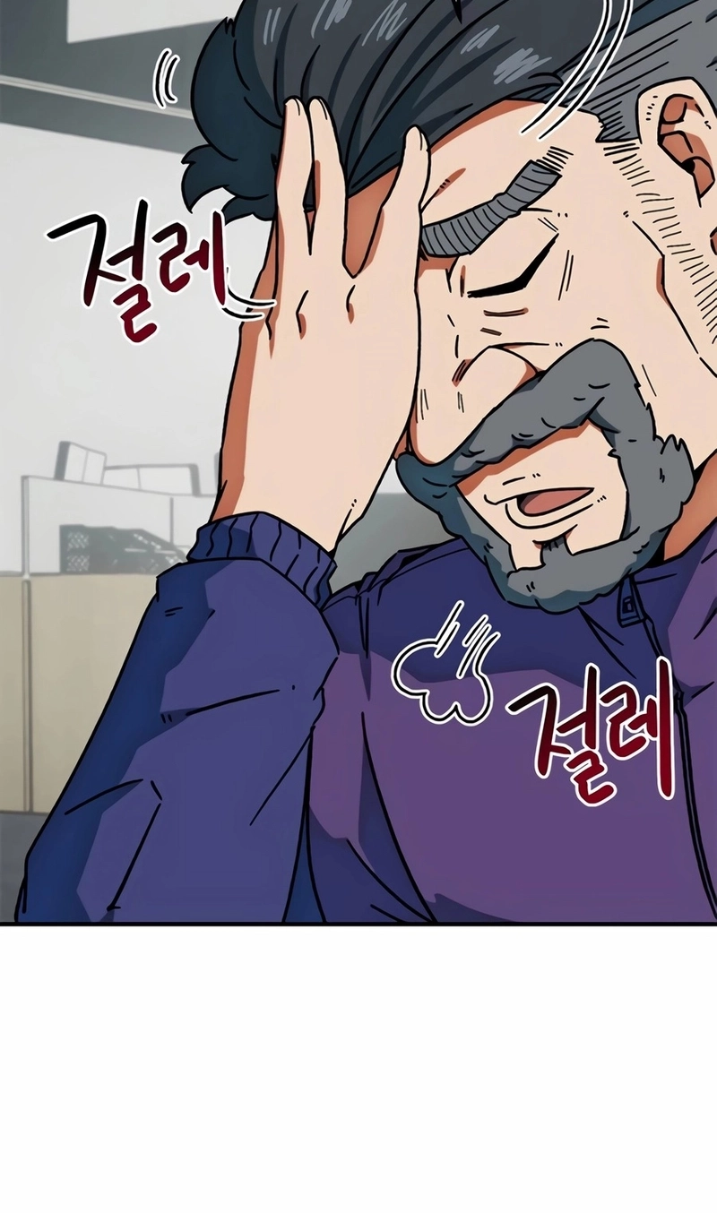 Read I'm Being Mistaken For A Soccer Genius PT Manga Online