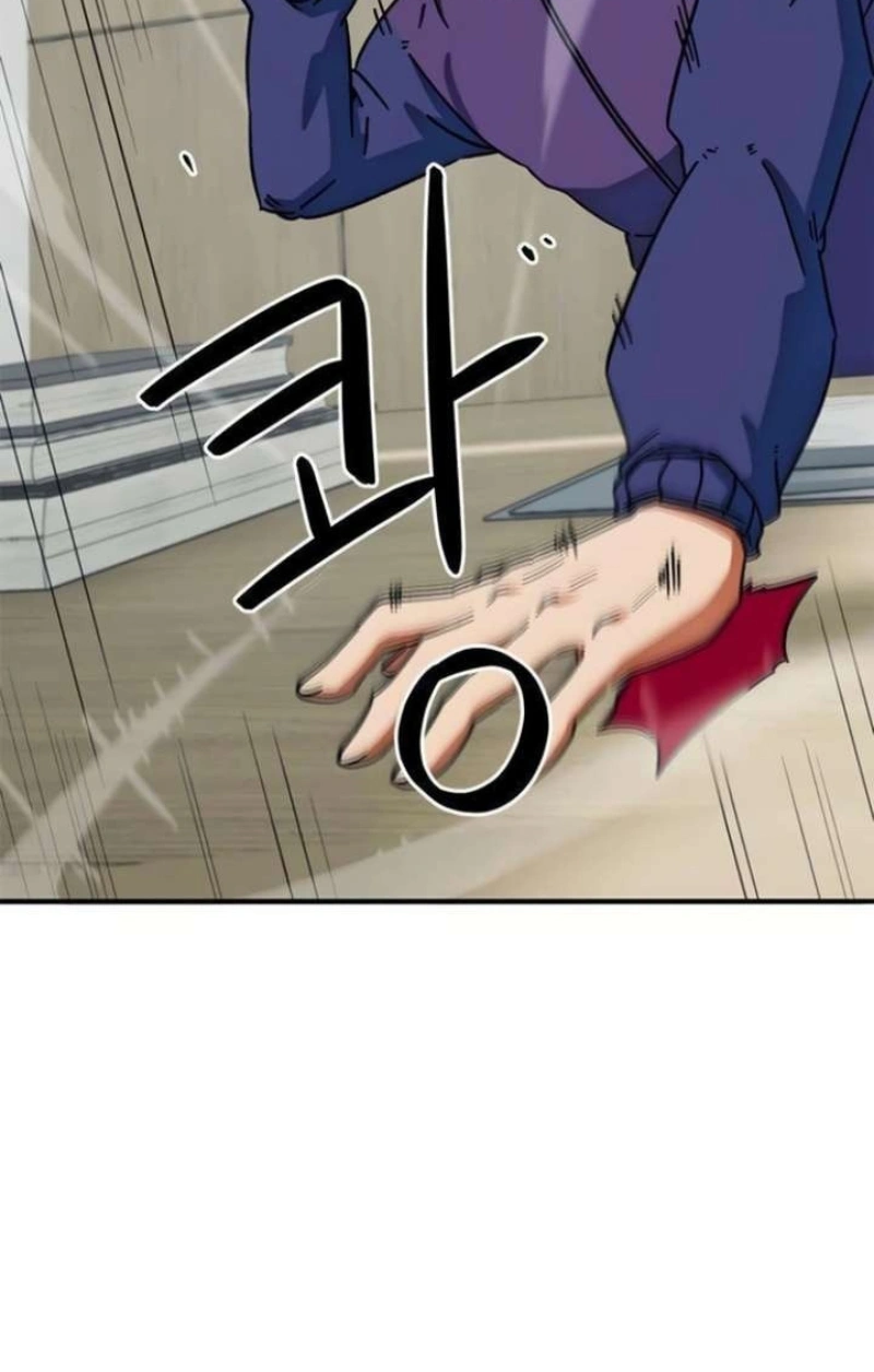 Read I'm Being Mistaken For A Soccer Genius PT Manga Online