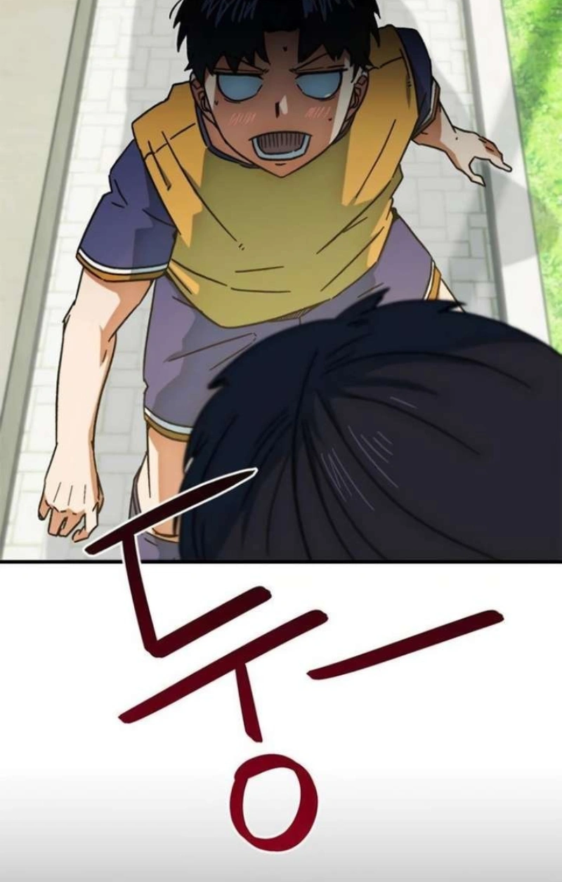Read I'm Being Mistaken For A Soccer Genius PT Manga Online