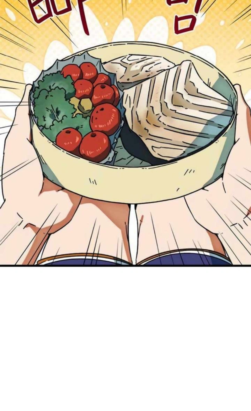 Read I'm Being Mistaken For A Soccer Genius PT Manga Online