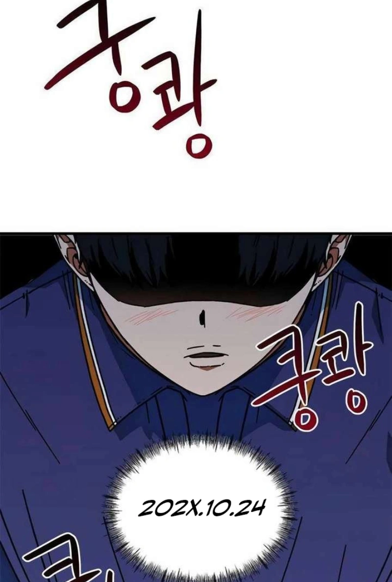 Read I'm Being Mistaken For A Soccer Genius PT Manga Online