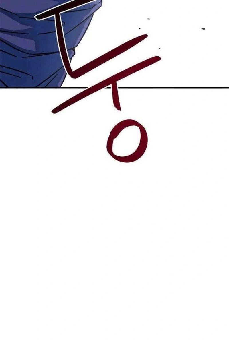 Read I'm Being Mistaken For A Soccer Genius PT Manga Online