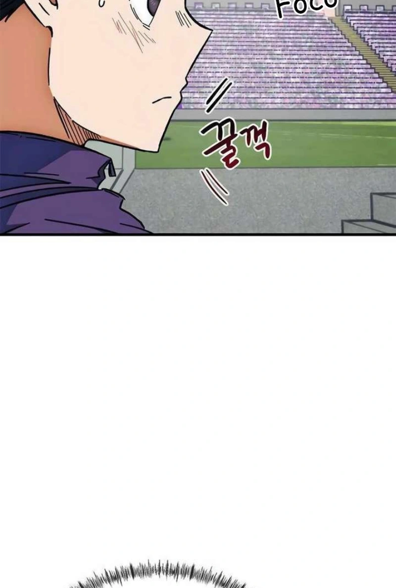 Read I'm Being Mistaken For A Soccer Genius PT Manga Online