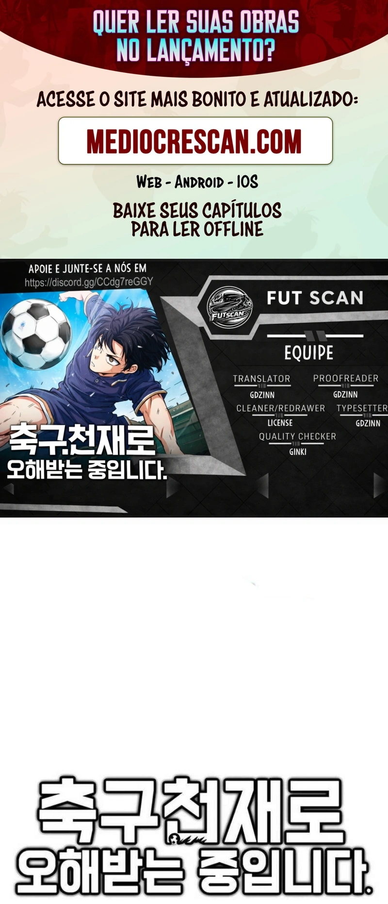 Read I'm Being Mistaken For A Soccer Genius PT Manga Online