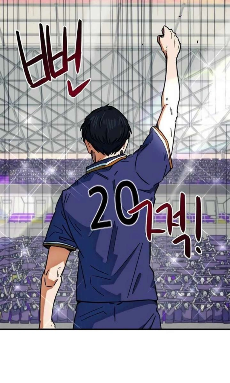 Read I'm Being Mistaken For A Soccer Genius PT Manga Online