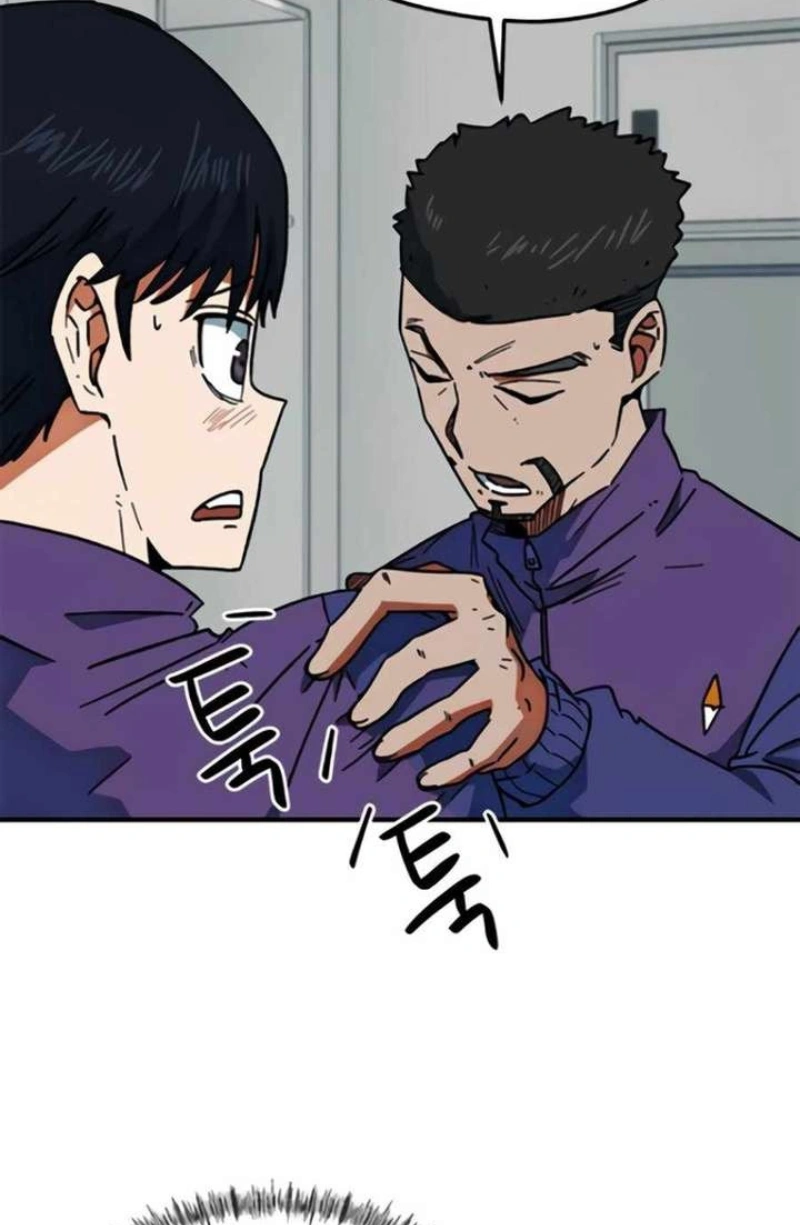 Read I'm Being Mistaken For A Soccer Genius PT Manga Online