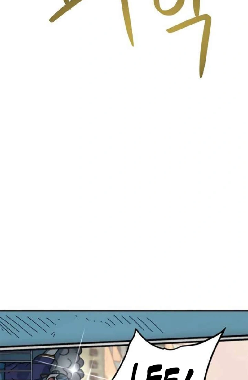 Read I'm Being Mistaken For A Soccer Genius PT Manga Online