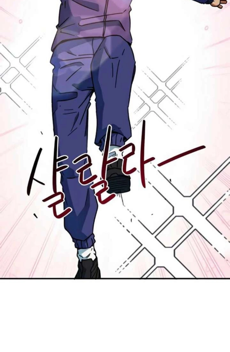Read I'm Being Mistaken For A Soccer Genius PT Manga Online