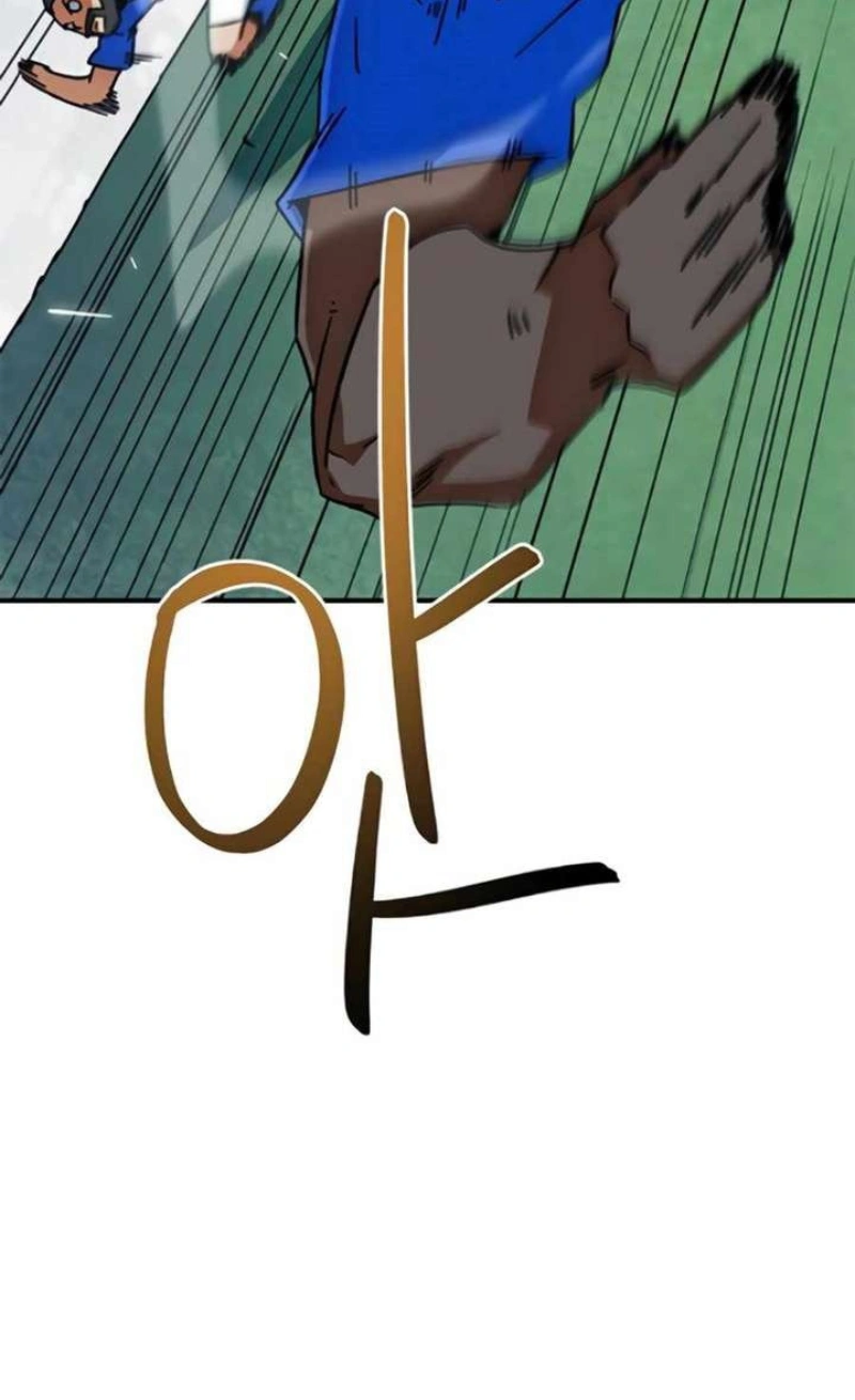 Read I'm Being Mistaken For A Soccer Genius PT Manga Online
