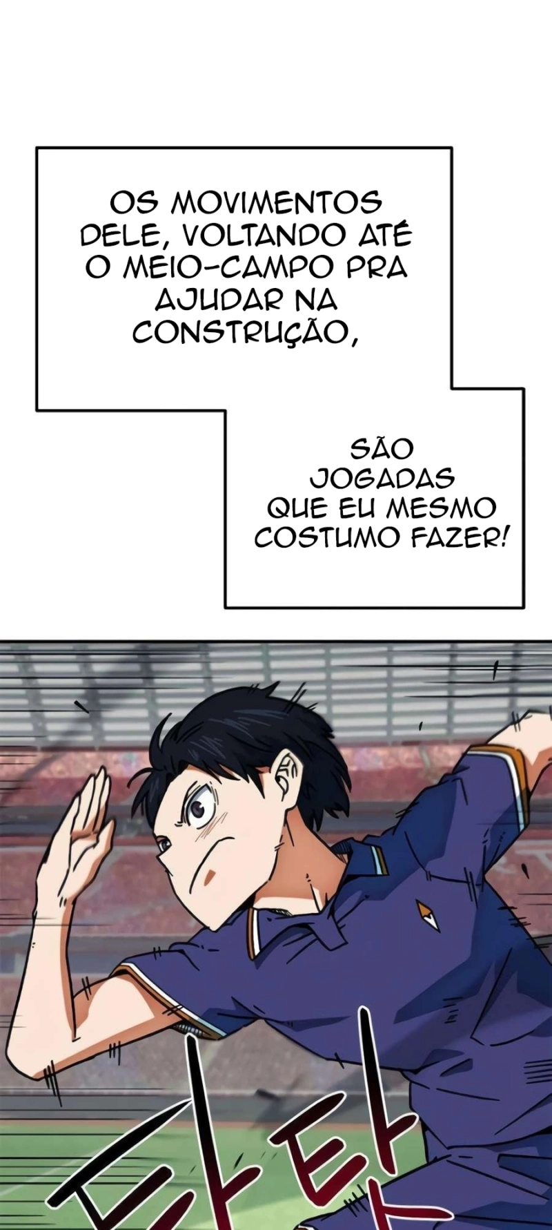 Read I'm Being Mistaken For A Soccer Genius PT Manga Online
