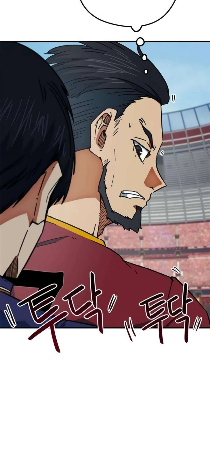 Read I'm Being Mistaken For A Soccer Genius PT Manga Online