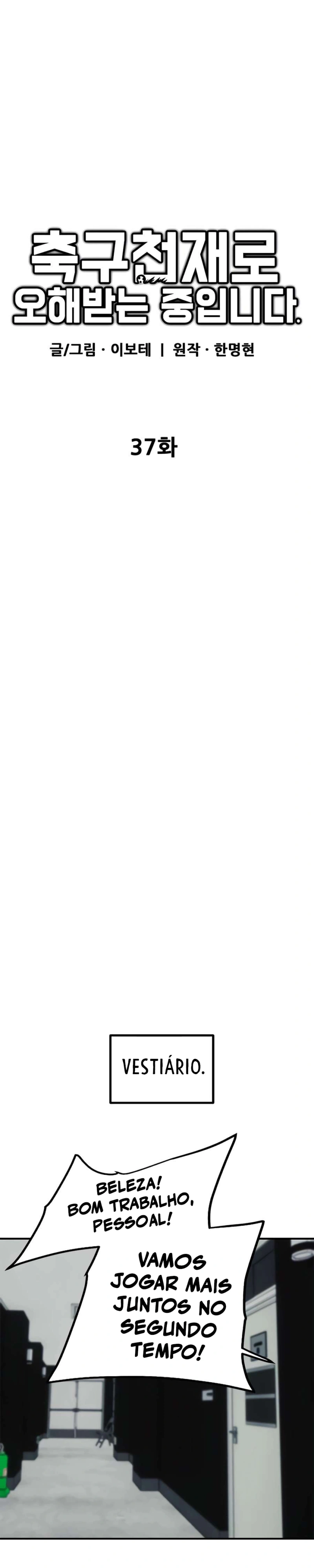 Read I'm Being Mistaken For A Soccer Genius PT Manga Online