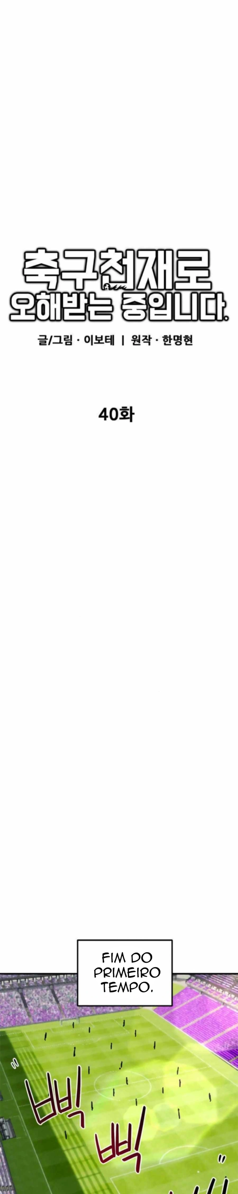 Read I'm Being Mistaken For A Soccer Genius PT Manga Online