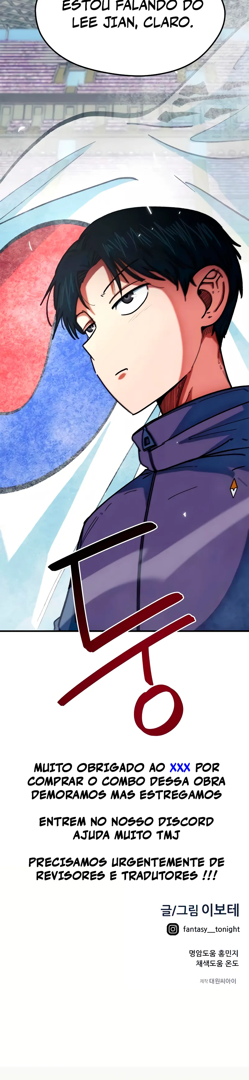 Read I'm Being Mistaken For A Soccer Genius PT Manga Online