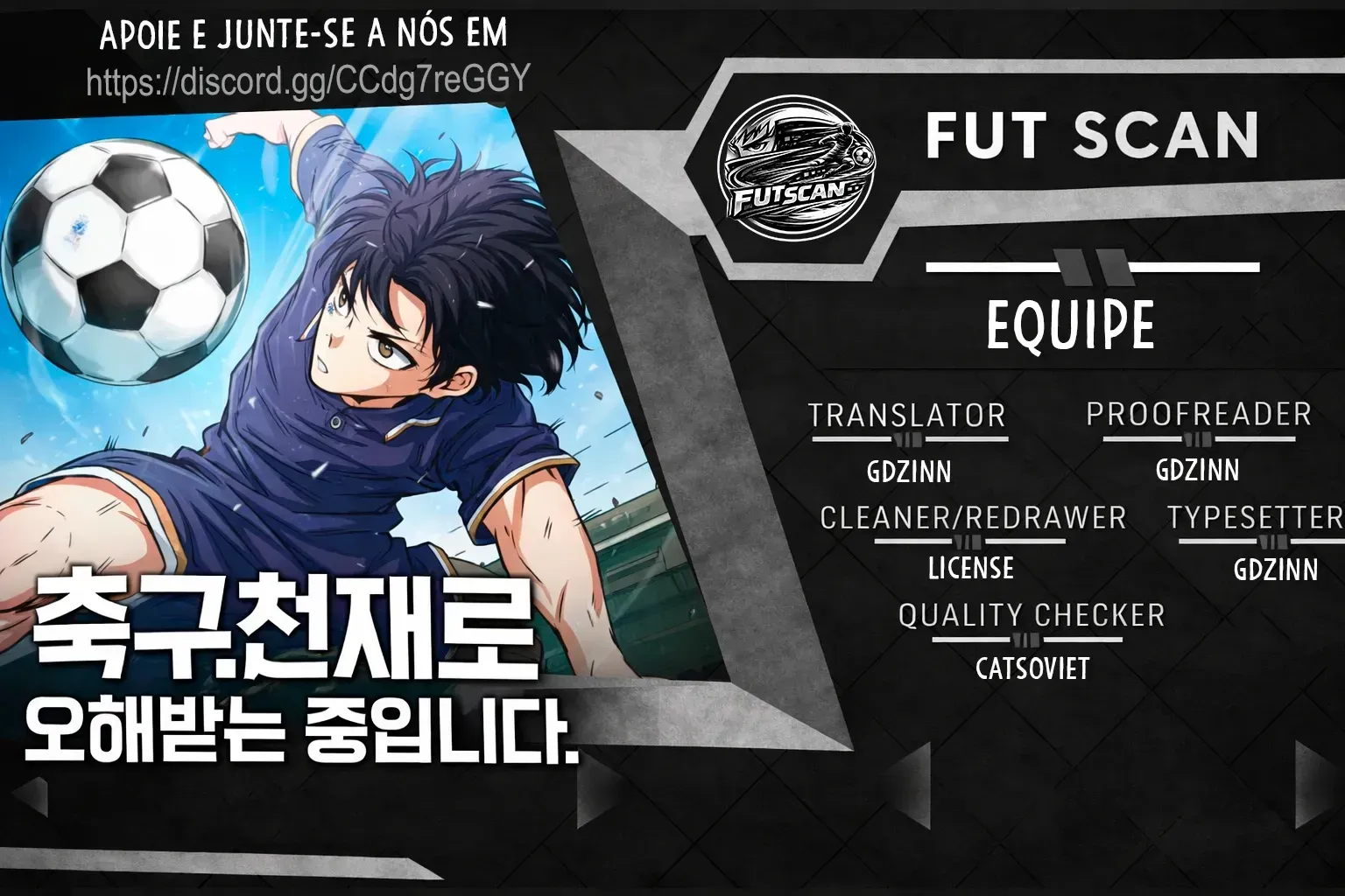 Read I'm Being Mistaken For A Soccer Genius PT Manga Online