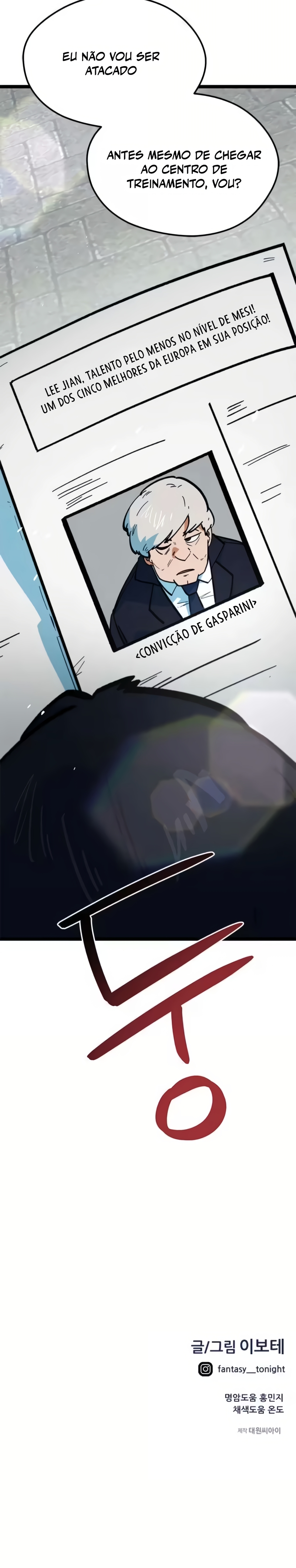 Read I'm Being Mistaken For A Soccer Genius PT Manga Online