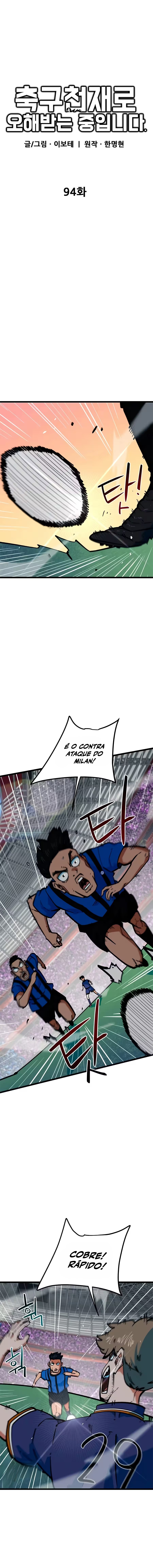 Read I'm Being Mistaken For A Soccer Genius PT Manga Online